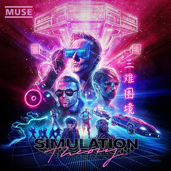 Muse Simulation Theory 8778e