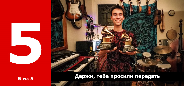 rate 4 vee 5of5A b2b5d